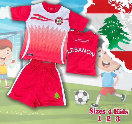 طقم أطفال لبنان
